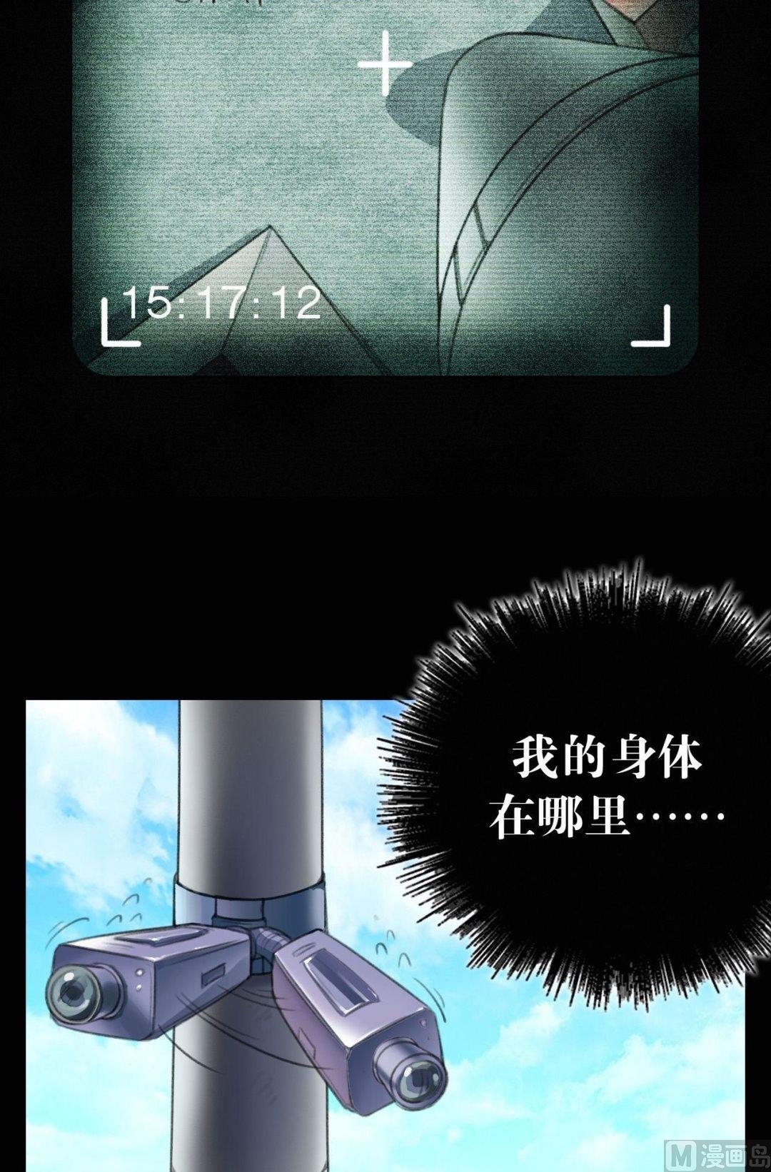 第17话3