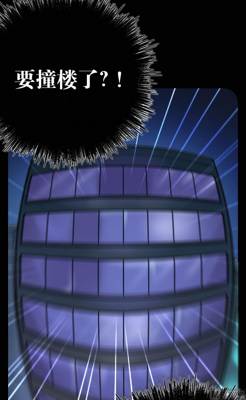 第30话5