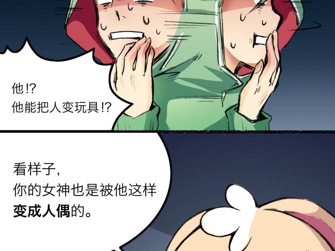 第6话28