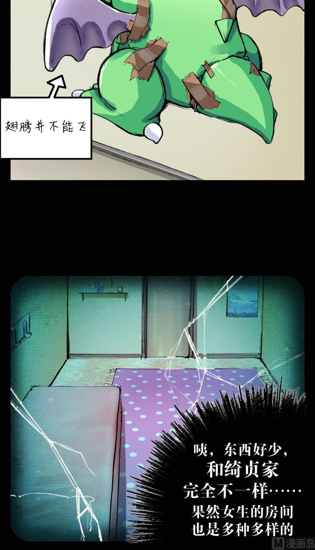 第14话6