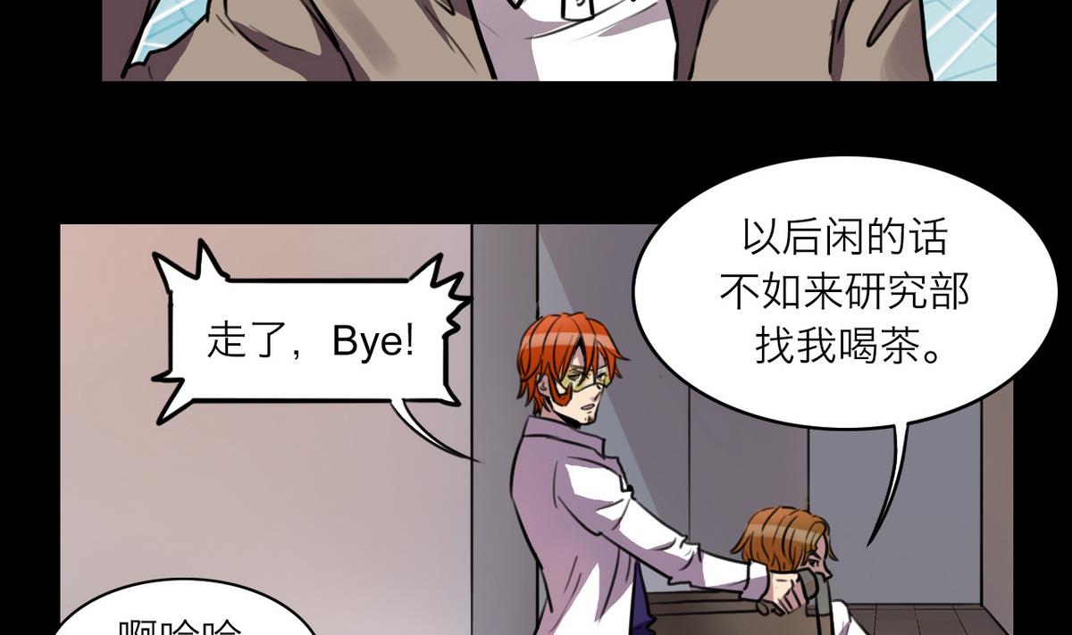 第56话21