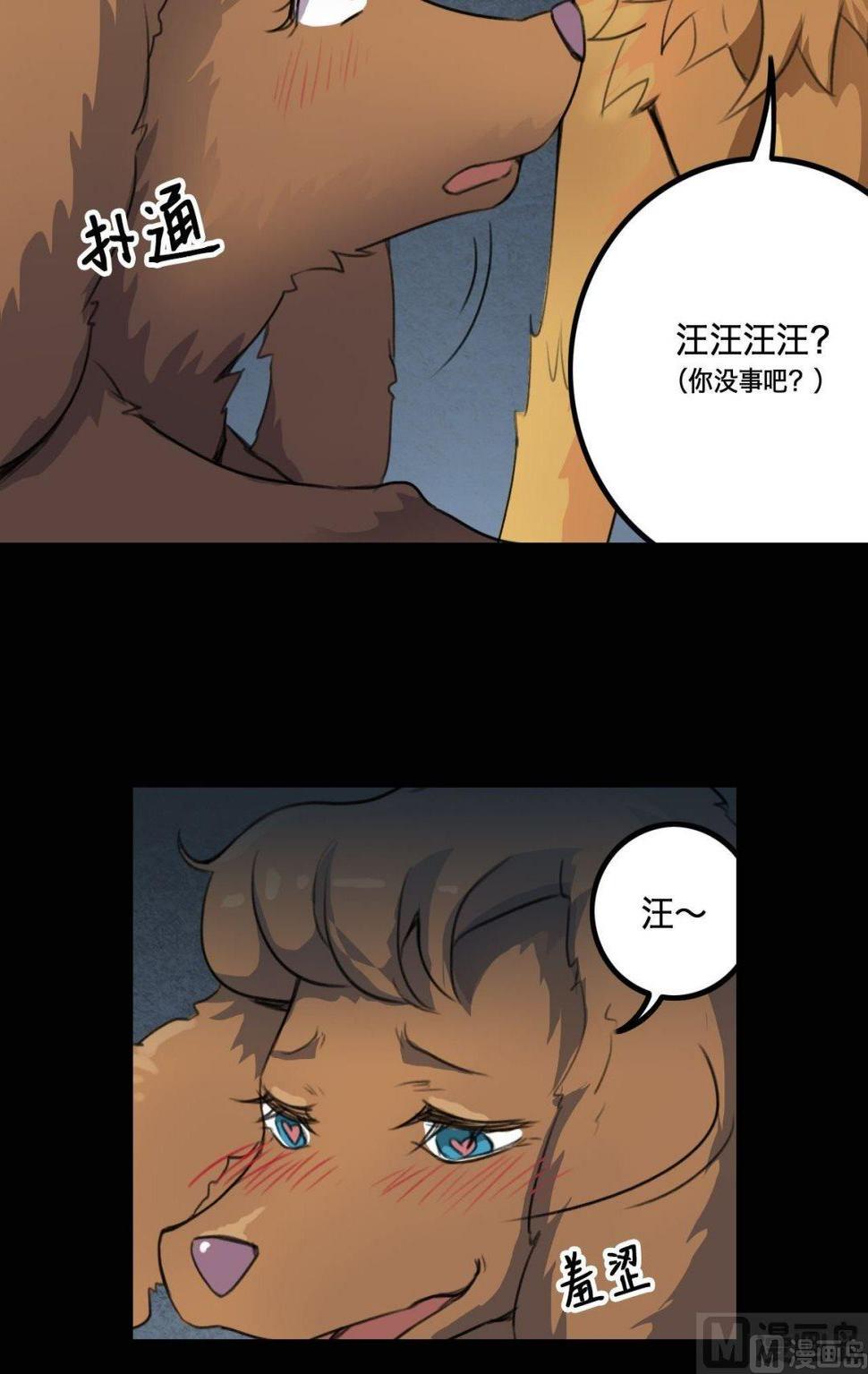 第22话2