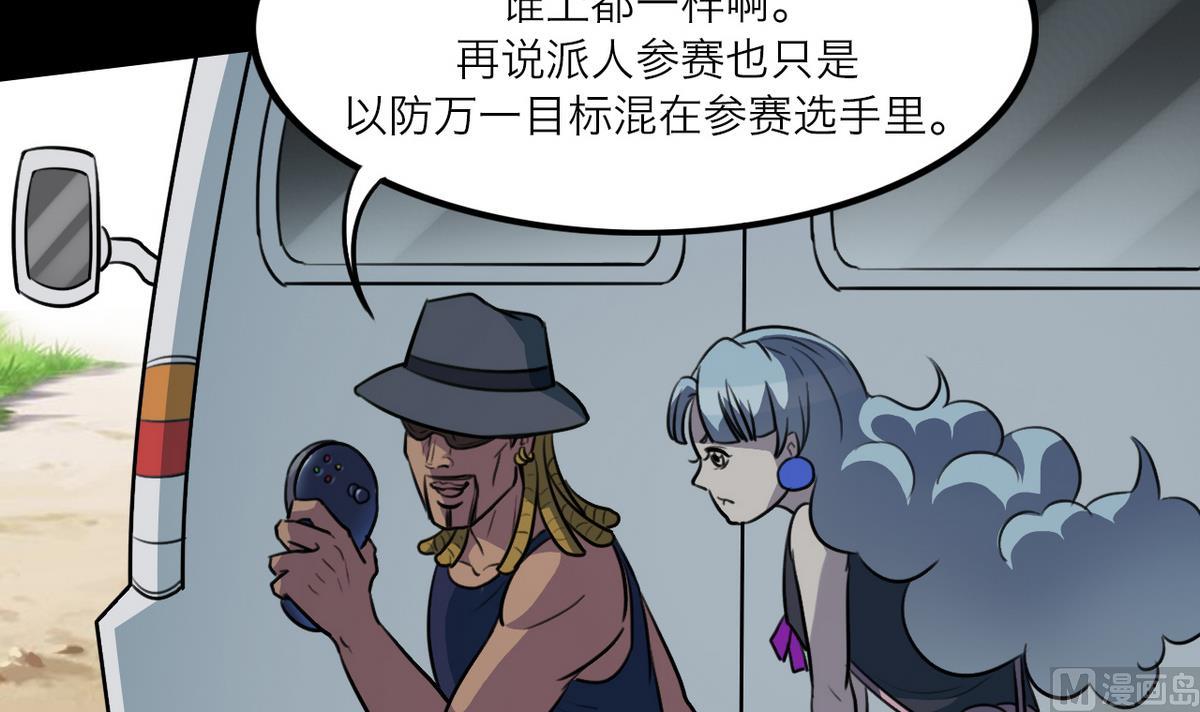 第59话11
