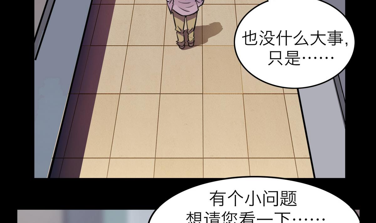 第56话4