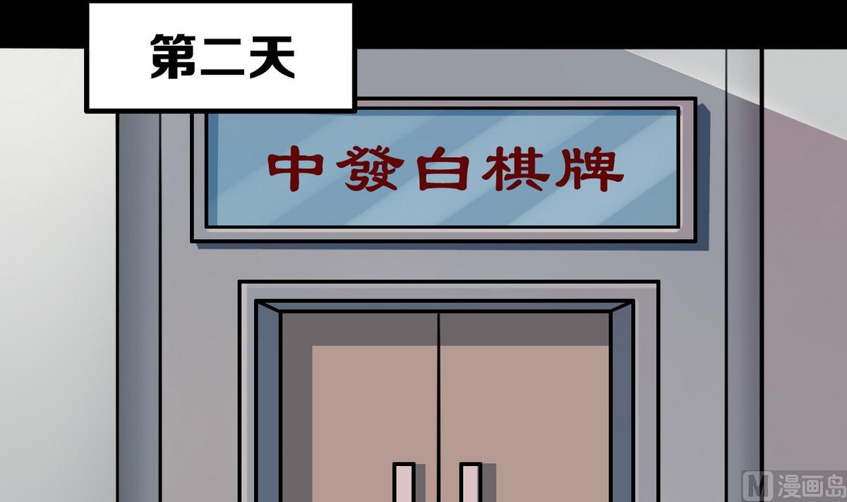 第58话17