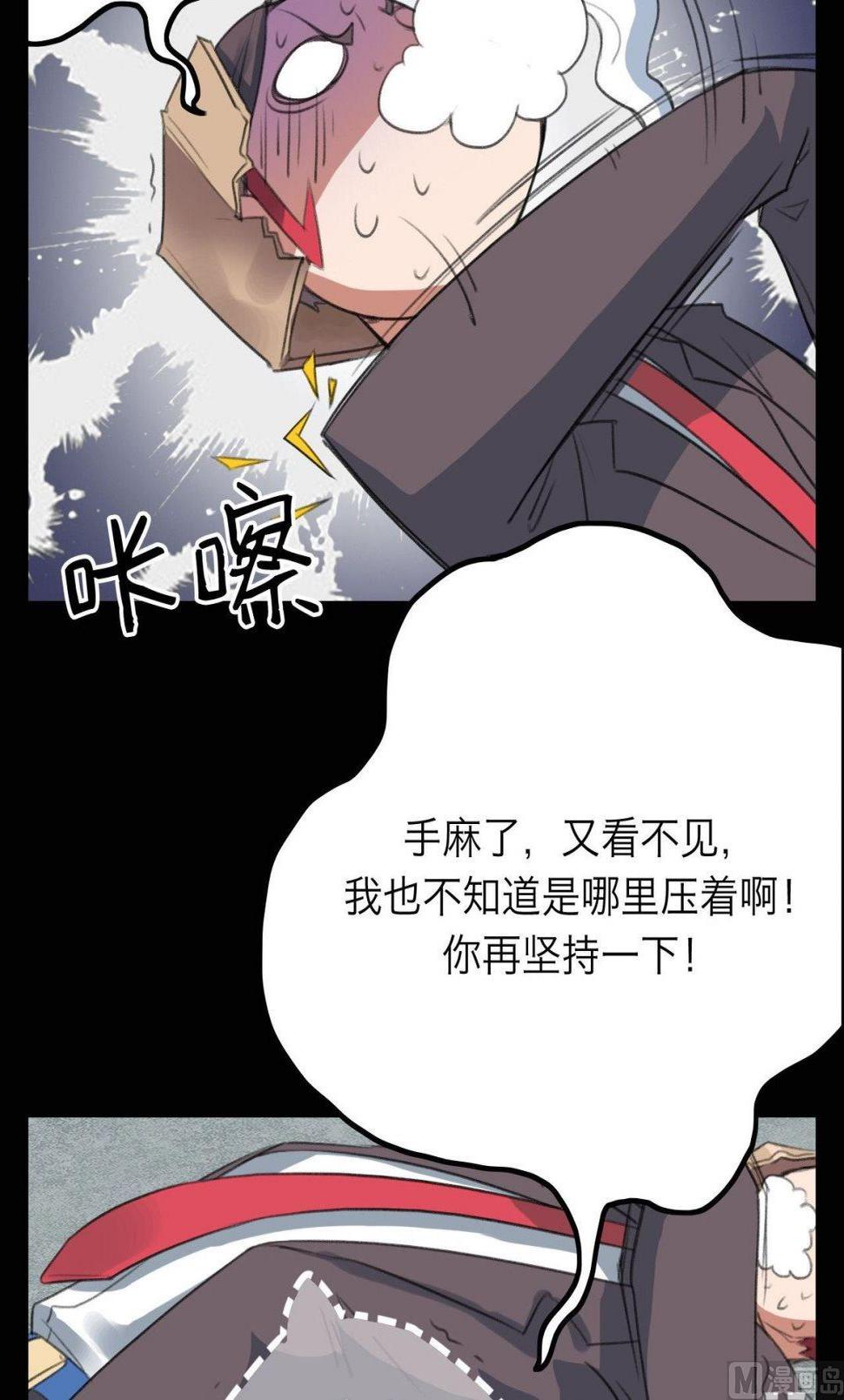 第19话12
