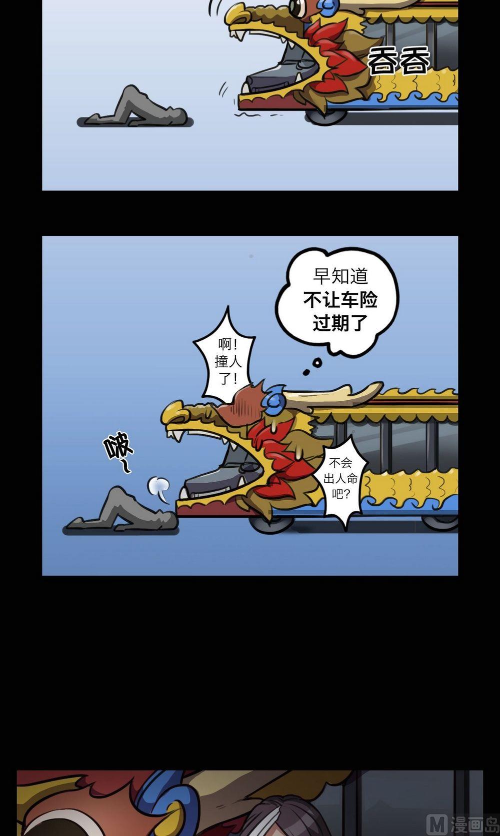 第28话15