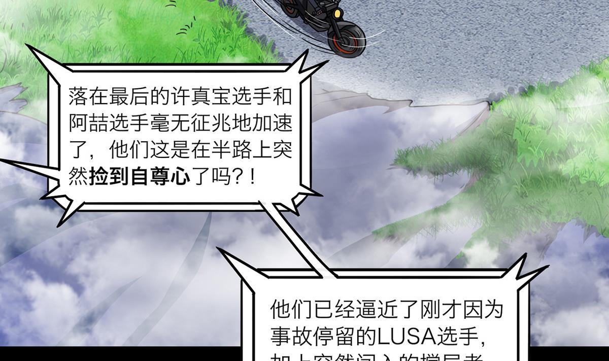 第63话31