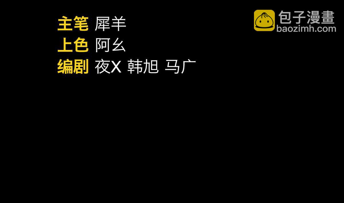 第46话1