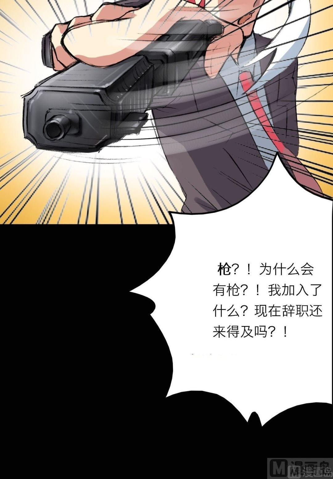 第15话9