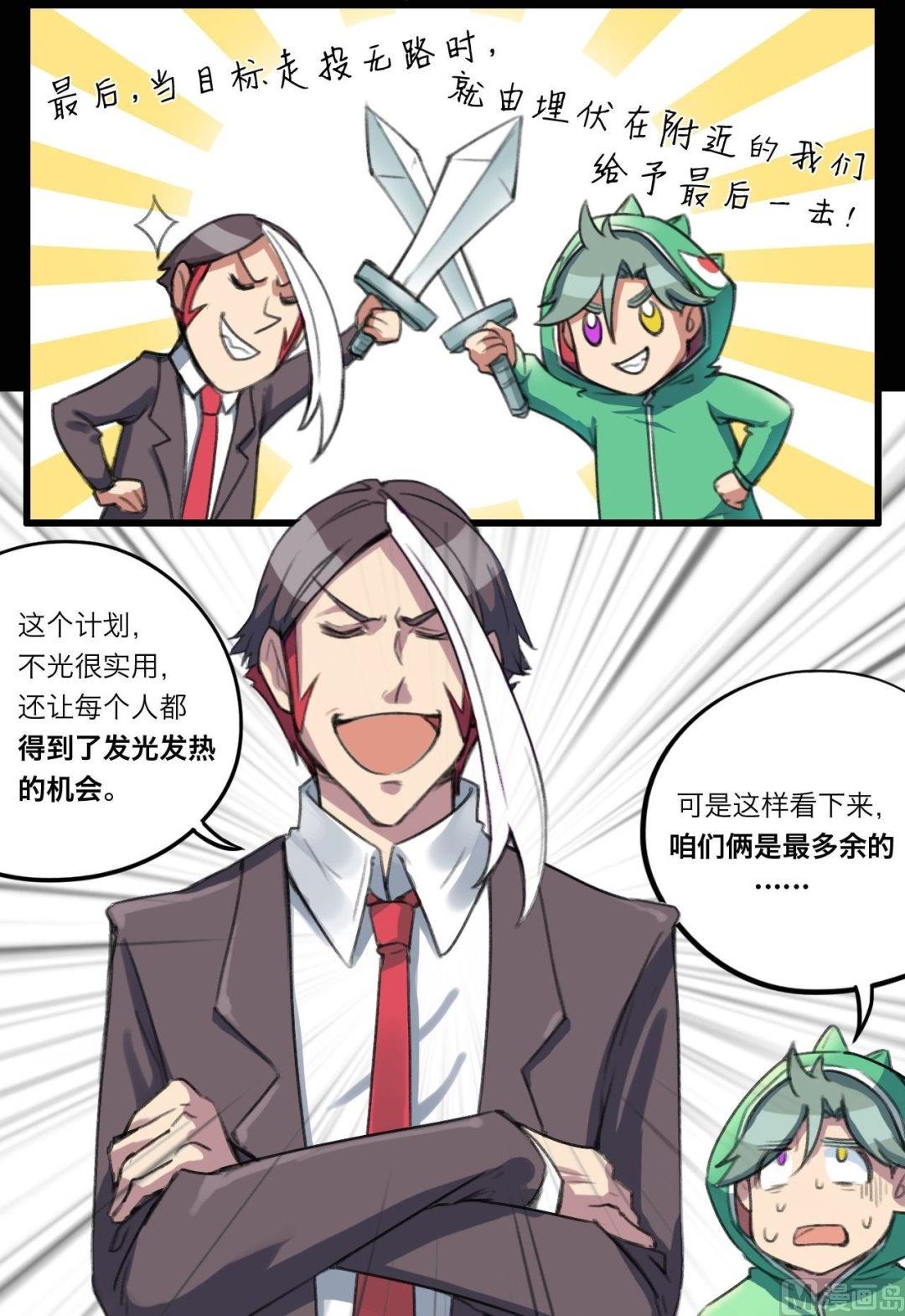 第24话13