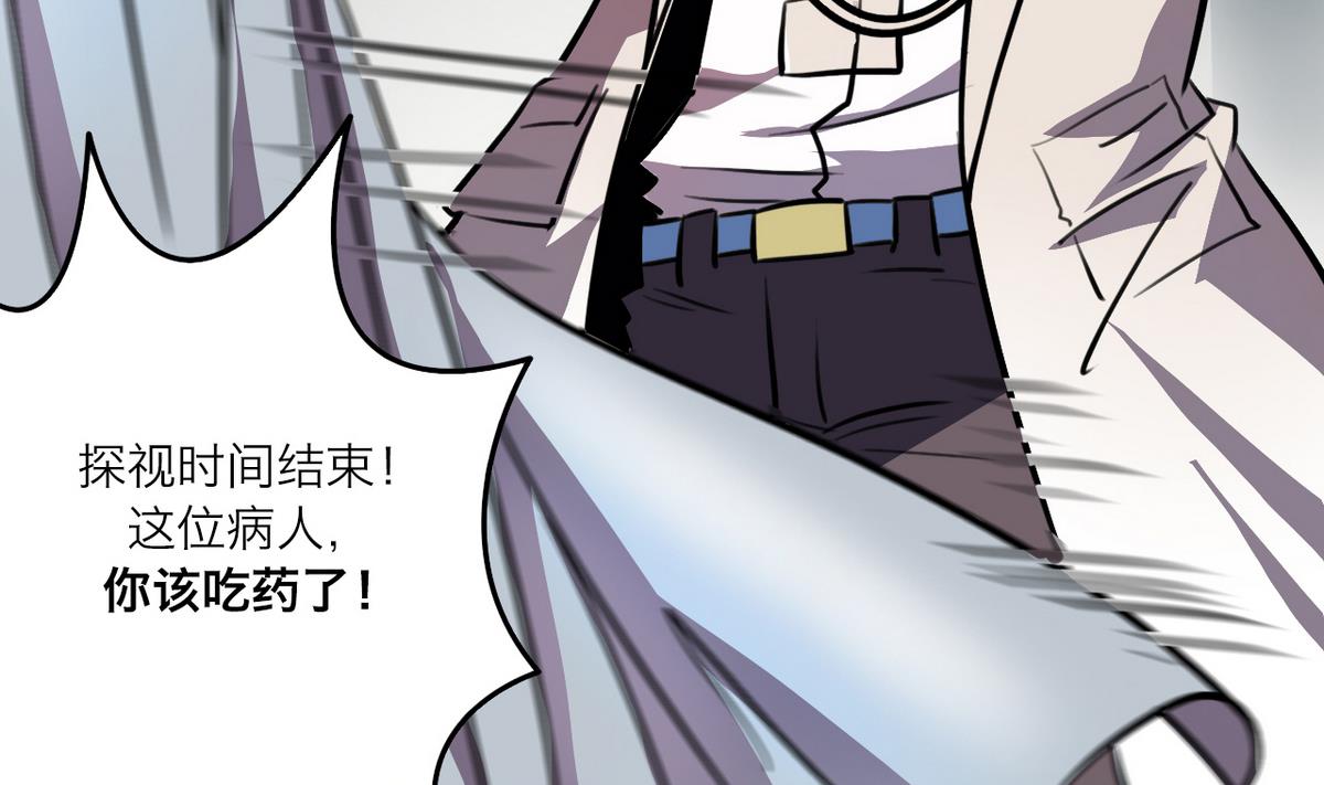 第51话16
