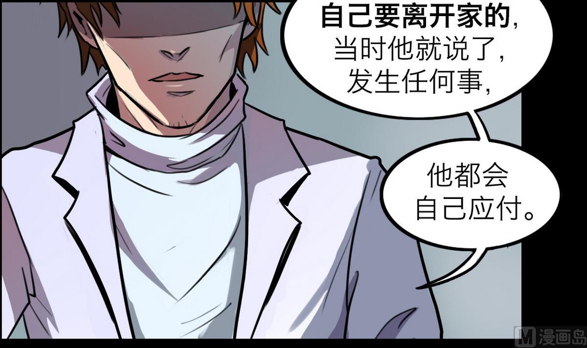 第56话32