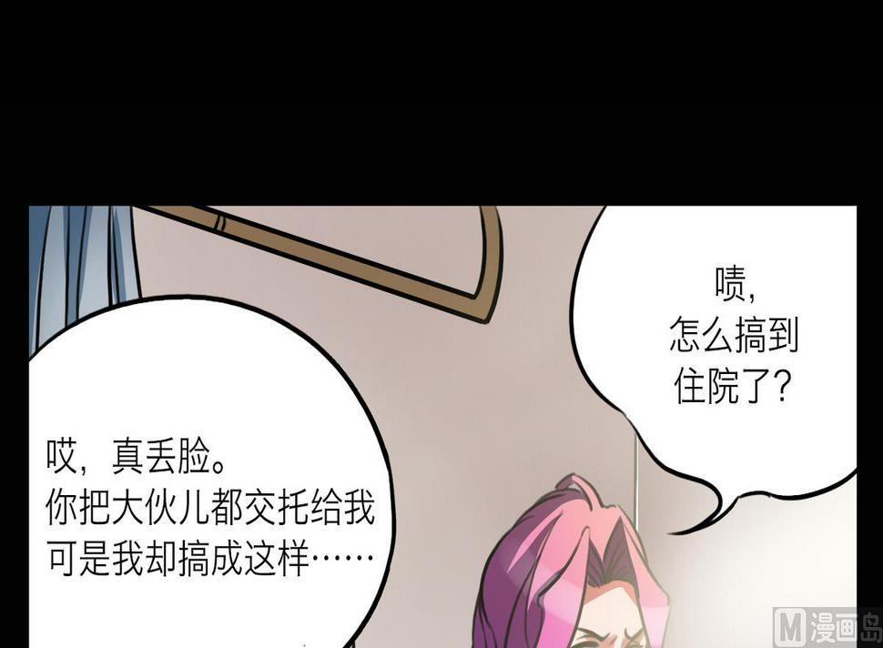 第50话26