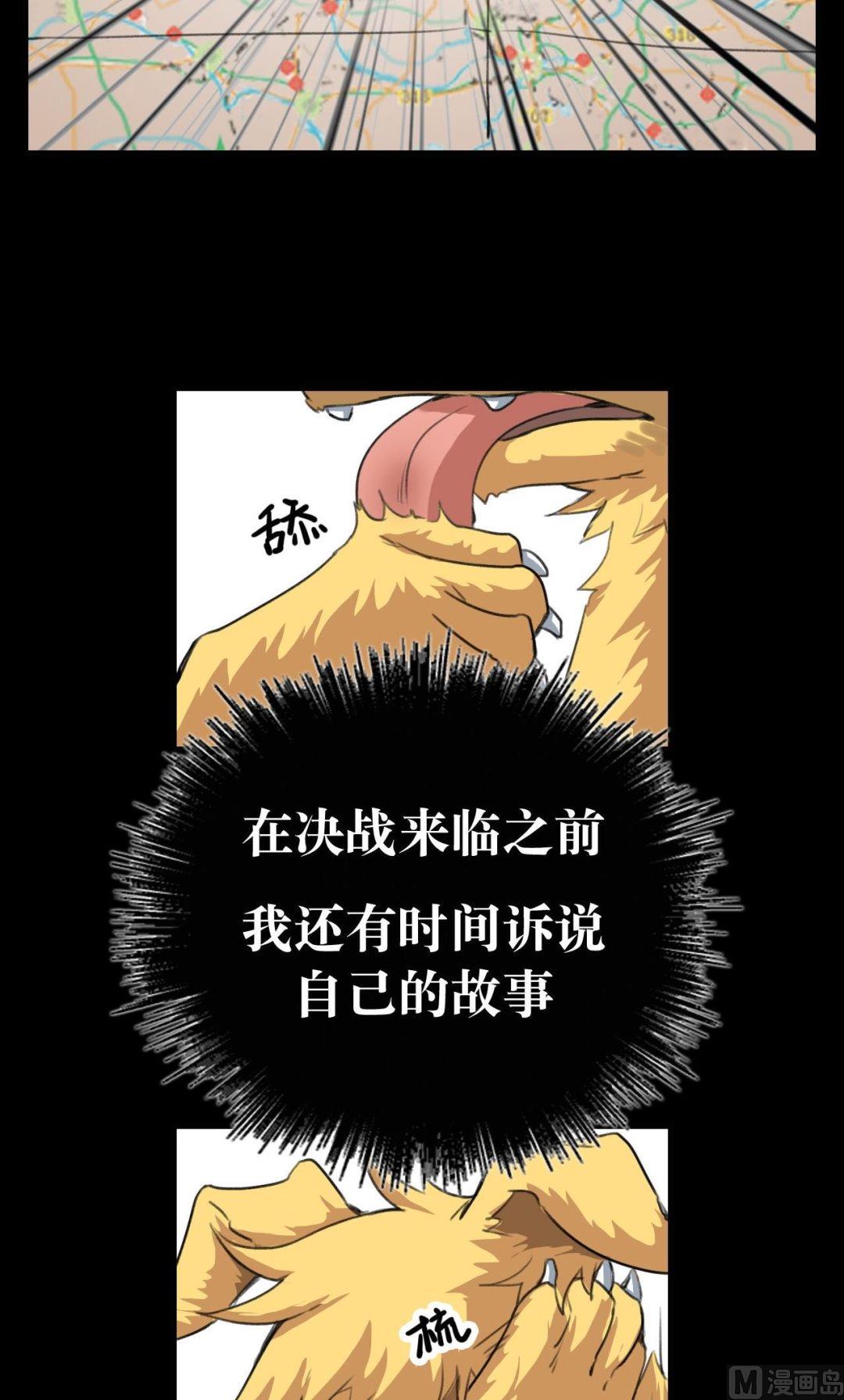 第21话4