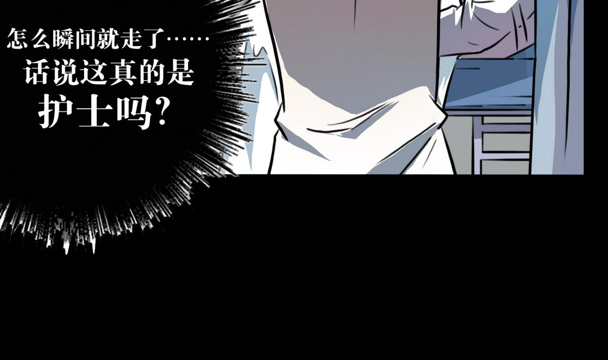 第51话21