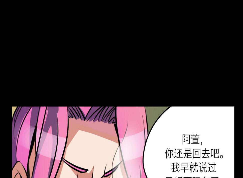 第50话10
