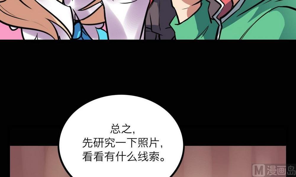 第26话20