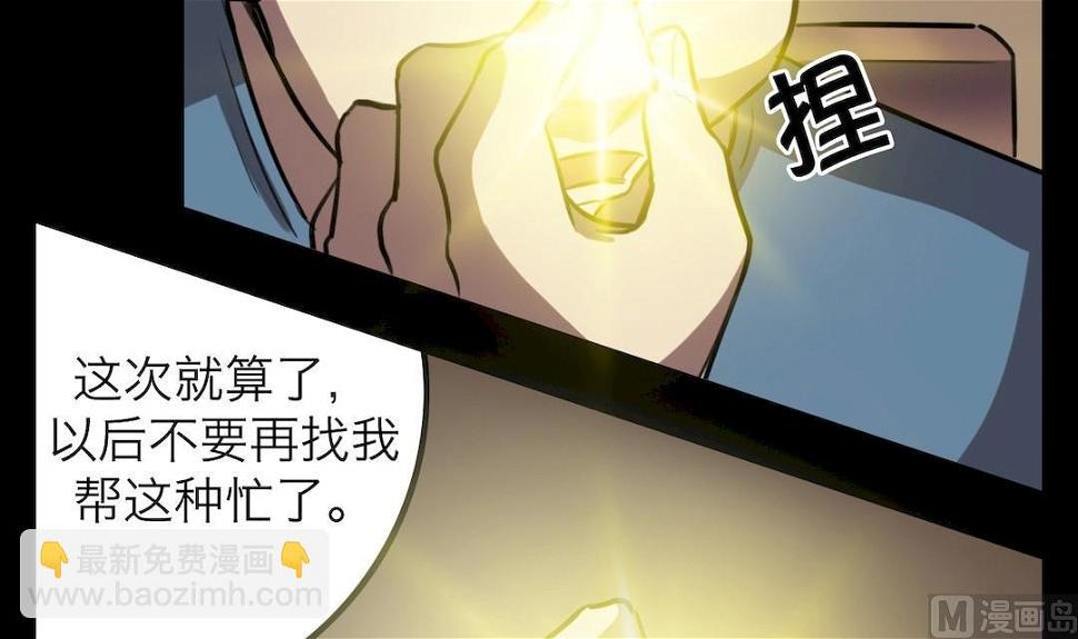 第33话23