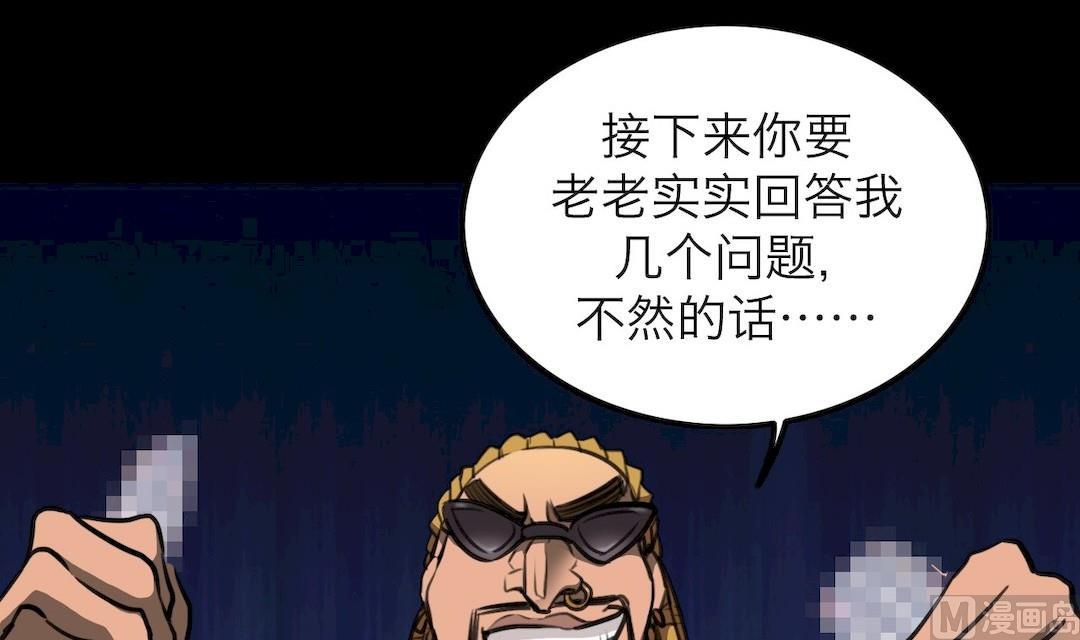 第34话5