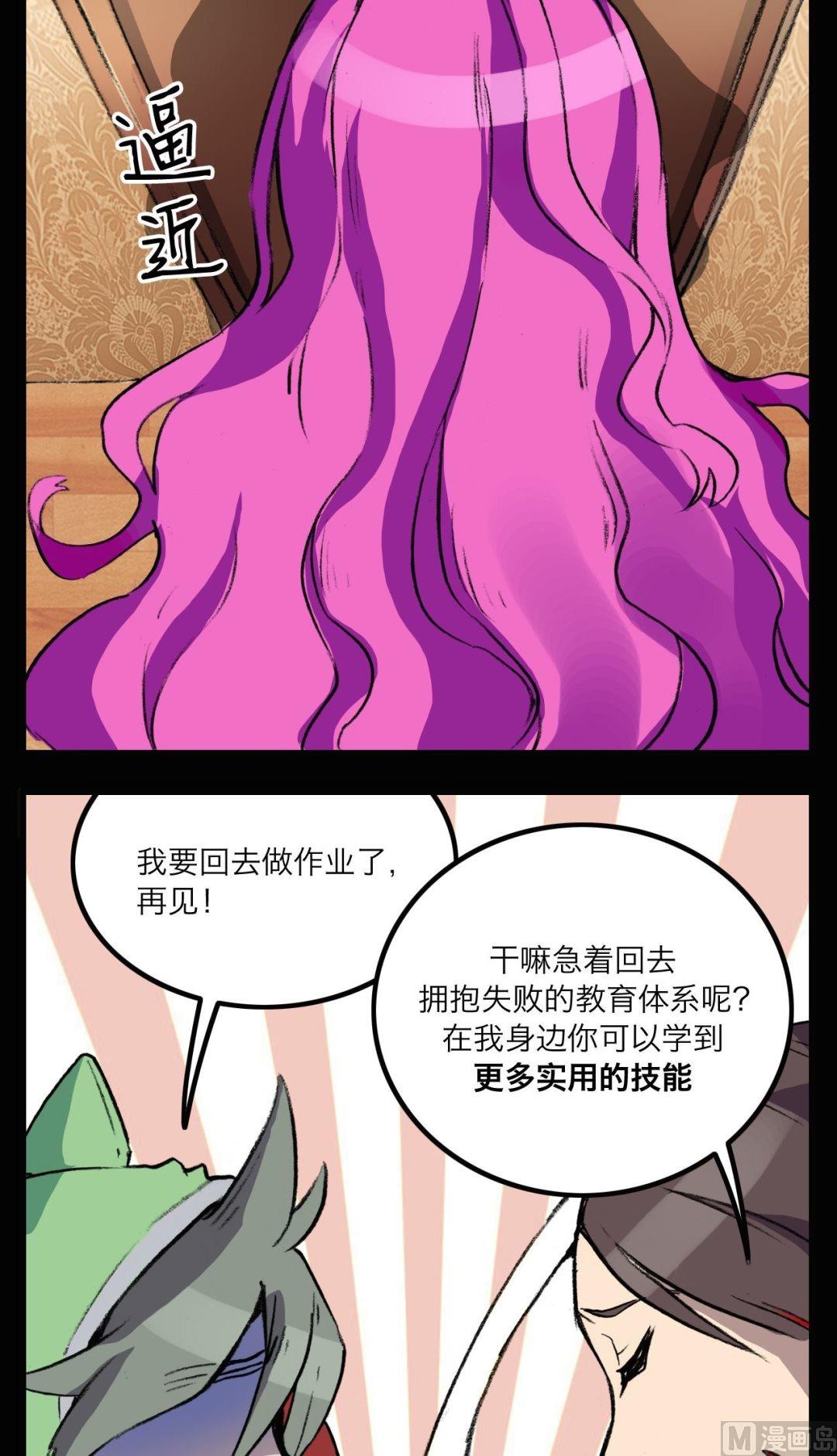 第11话13