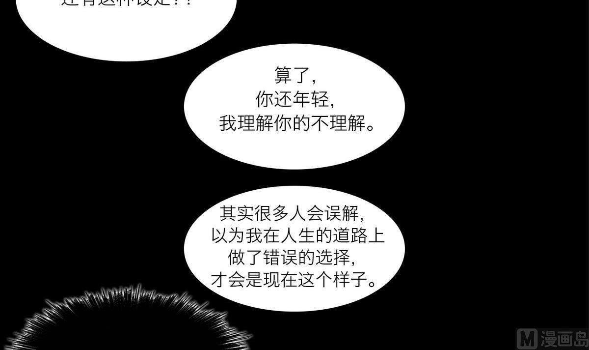 番外 开学篇26
