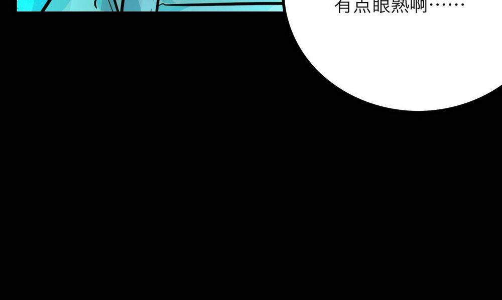 第26话24