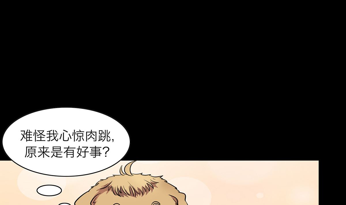 第66话21