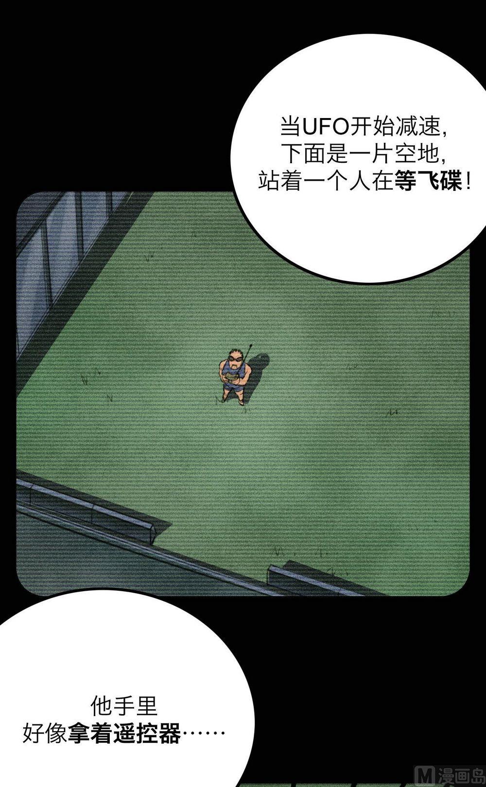 第30话10