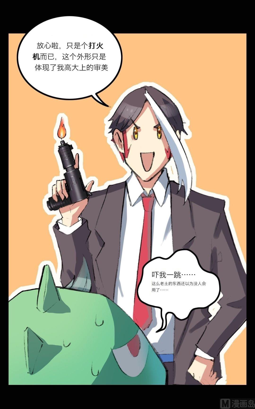 第15话10