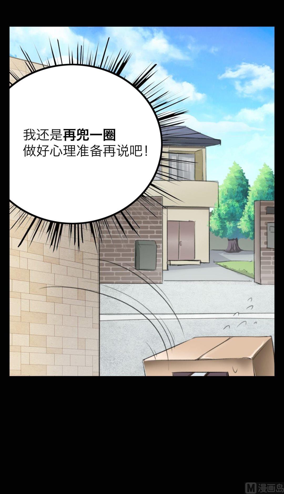 第18话12