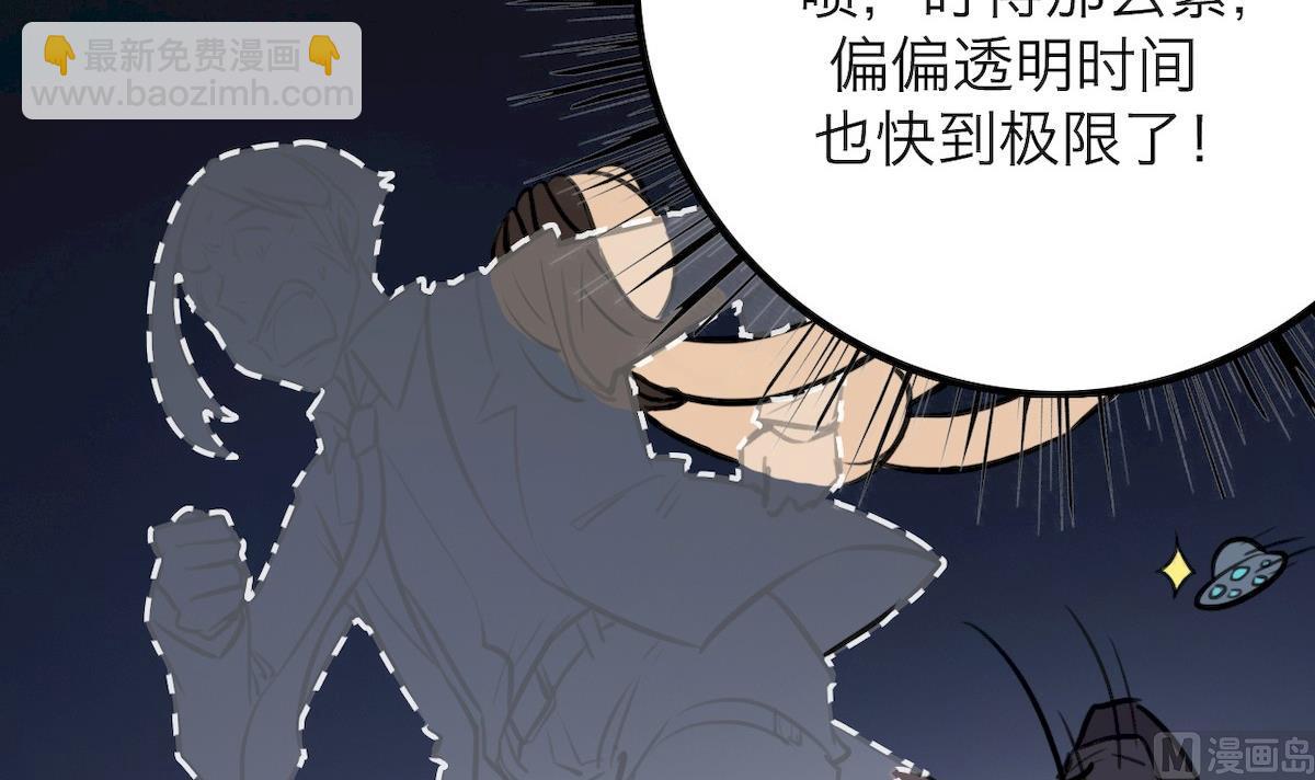 第38话5