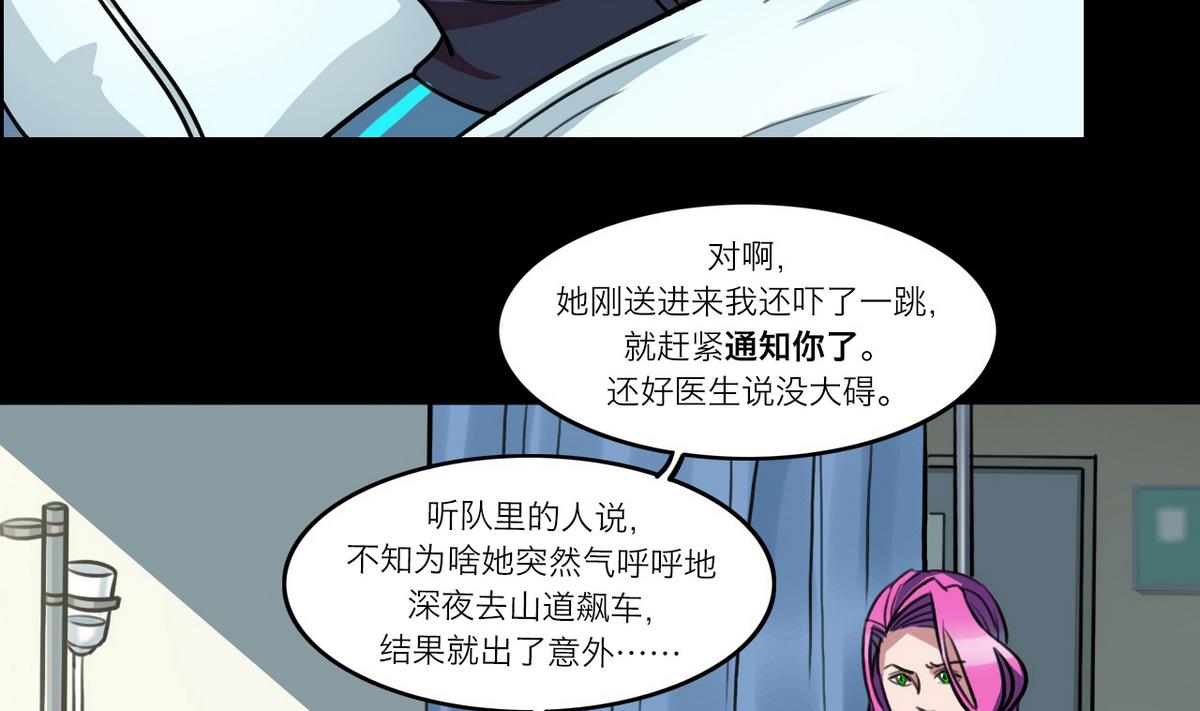 第58话9