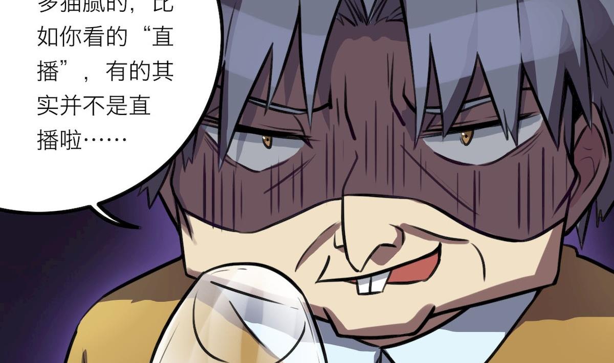 第36话18