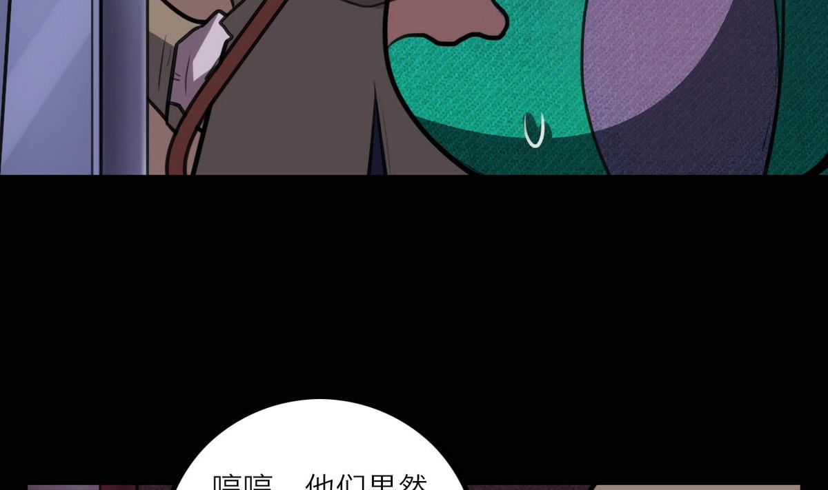 第44话13