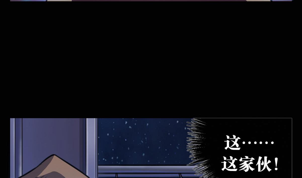 第44话30
