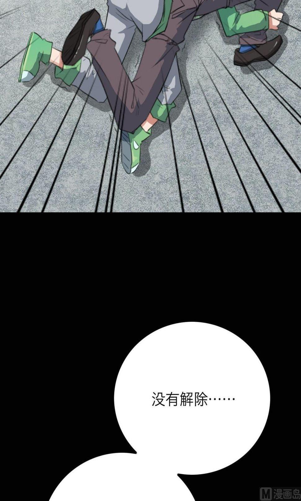 第19话15