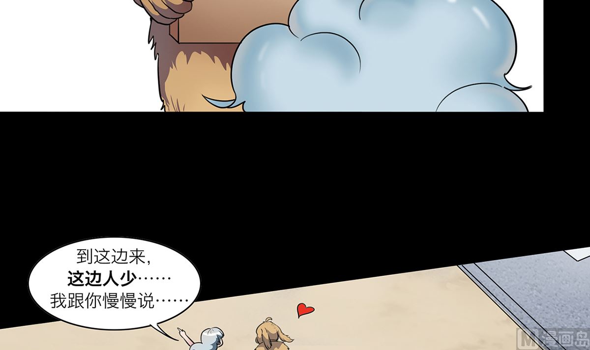 第66话23