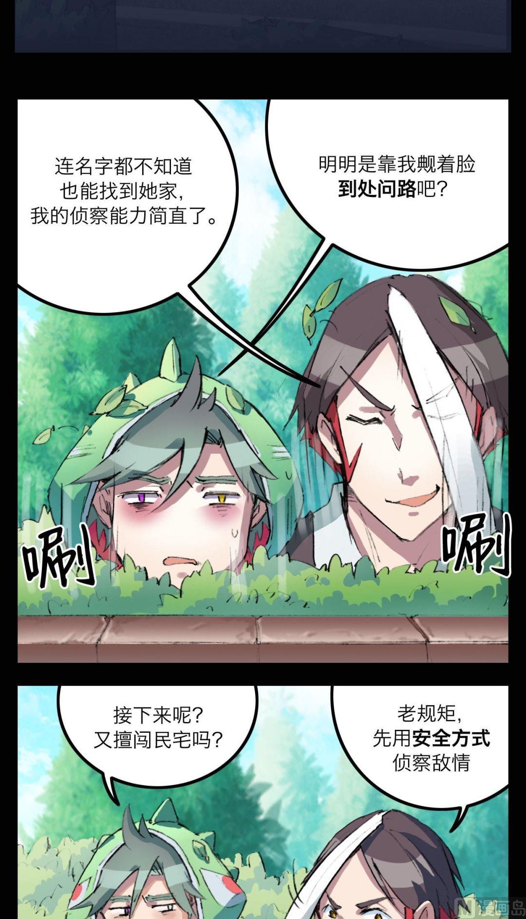 第14话1