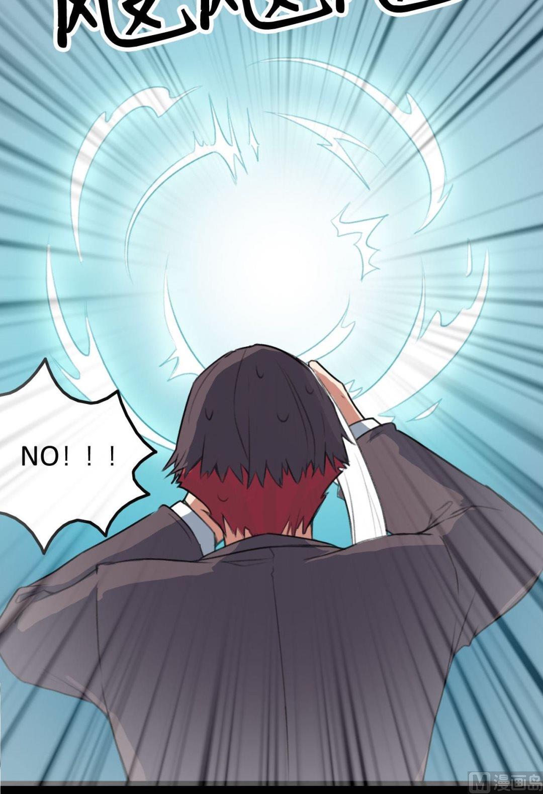第16话8