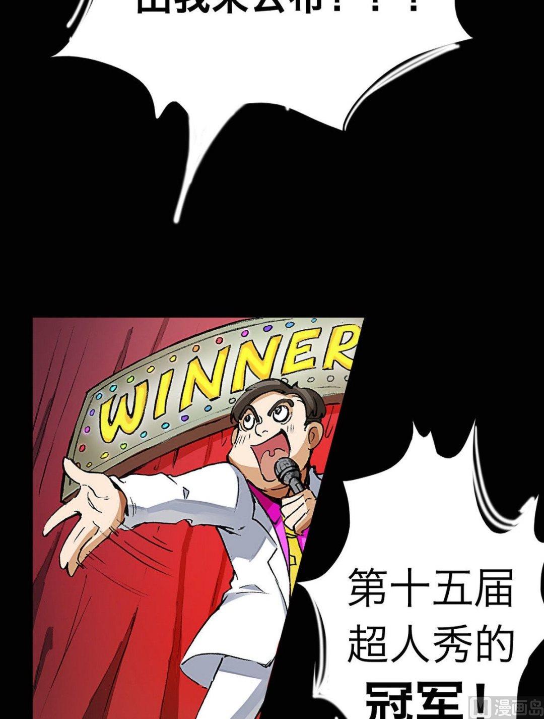 第1话29