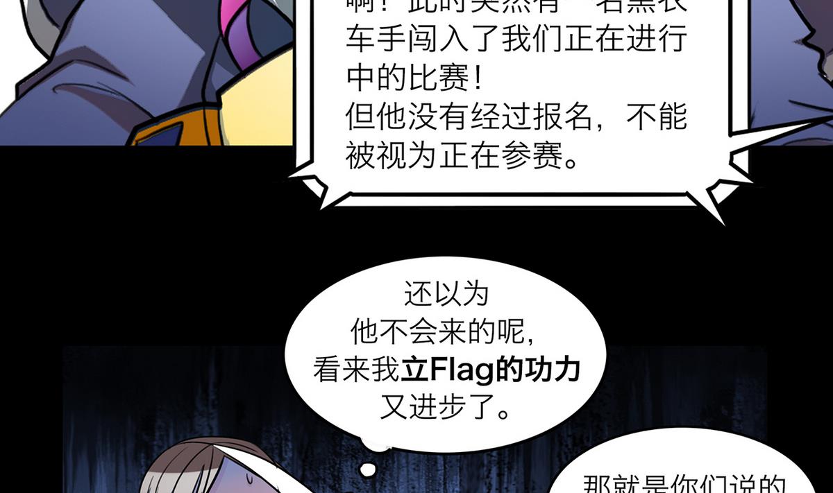 第62话6