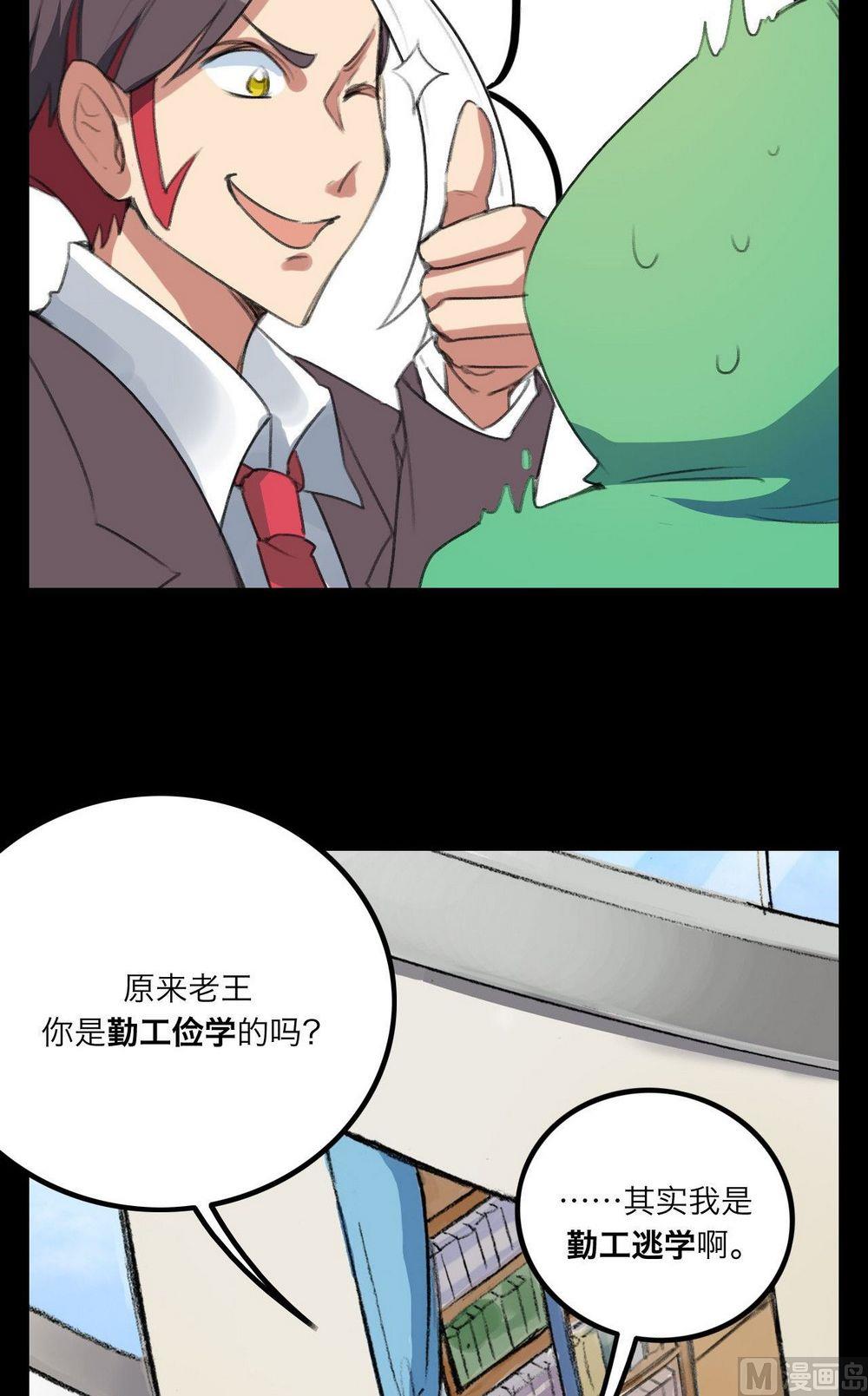 第25话23