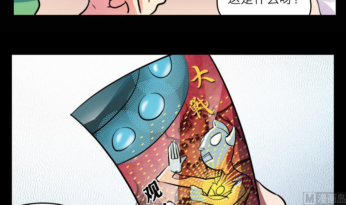 第47话23