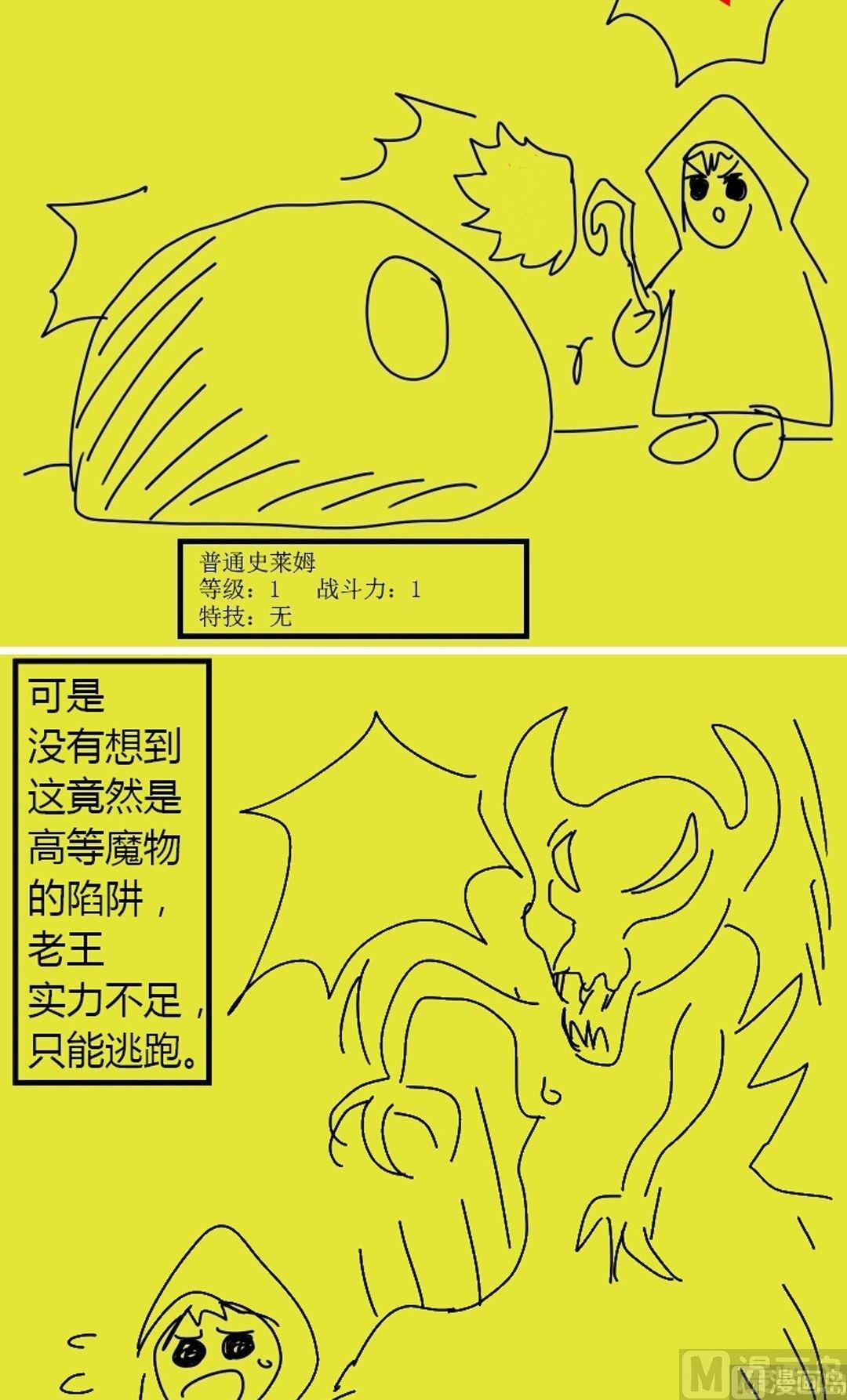 番外篇110