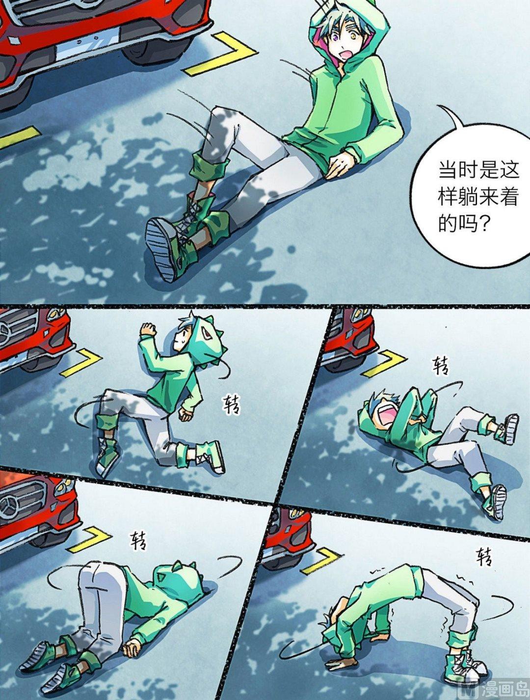 第1话44