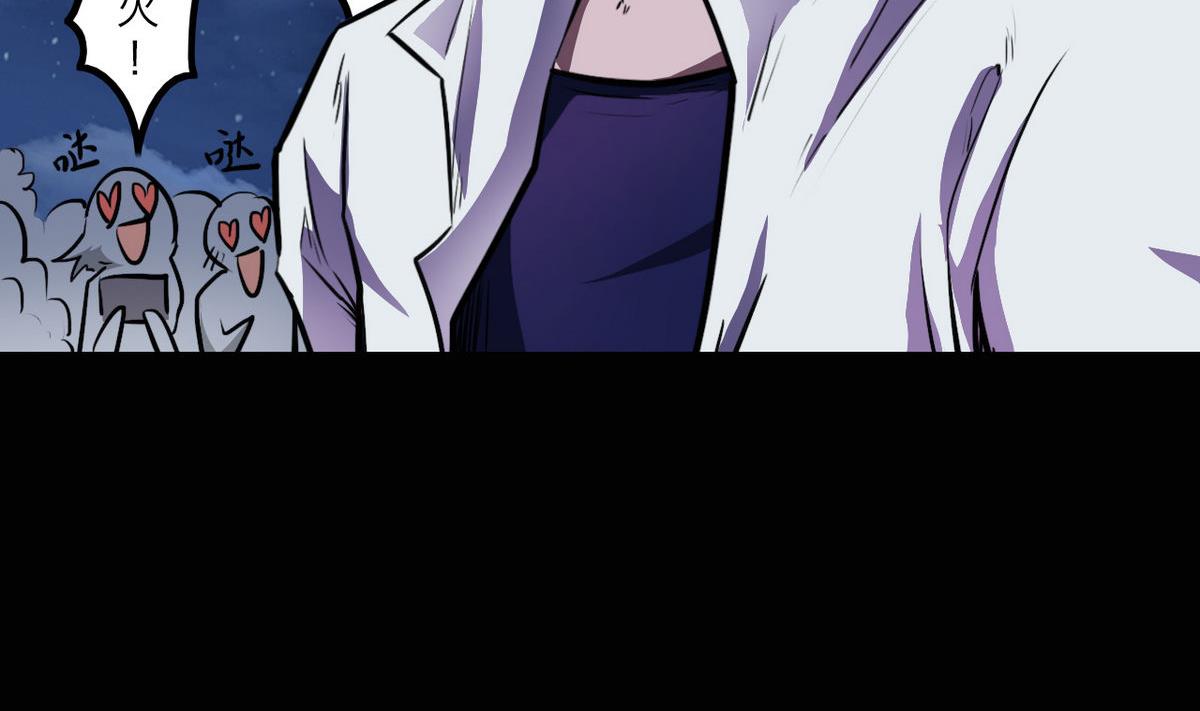 第43话9