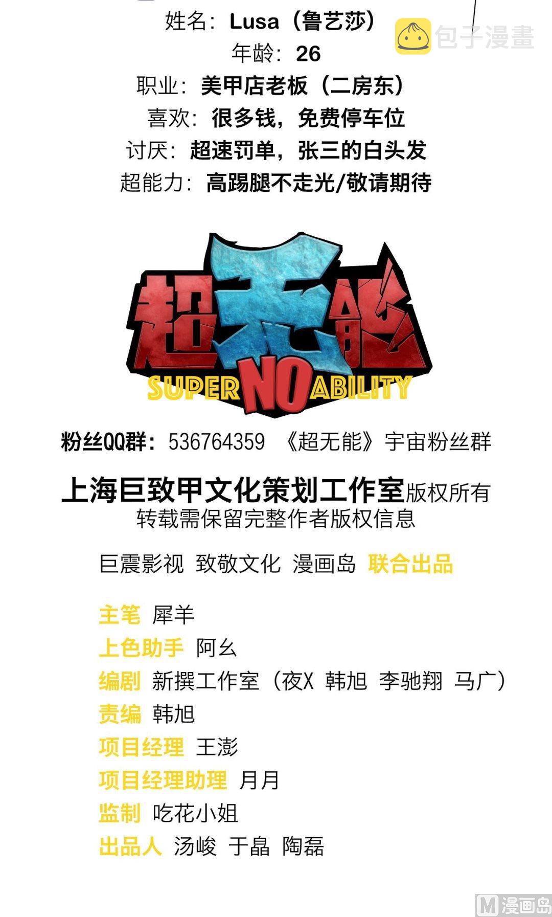 第11话41