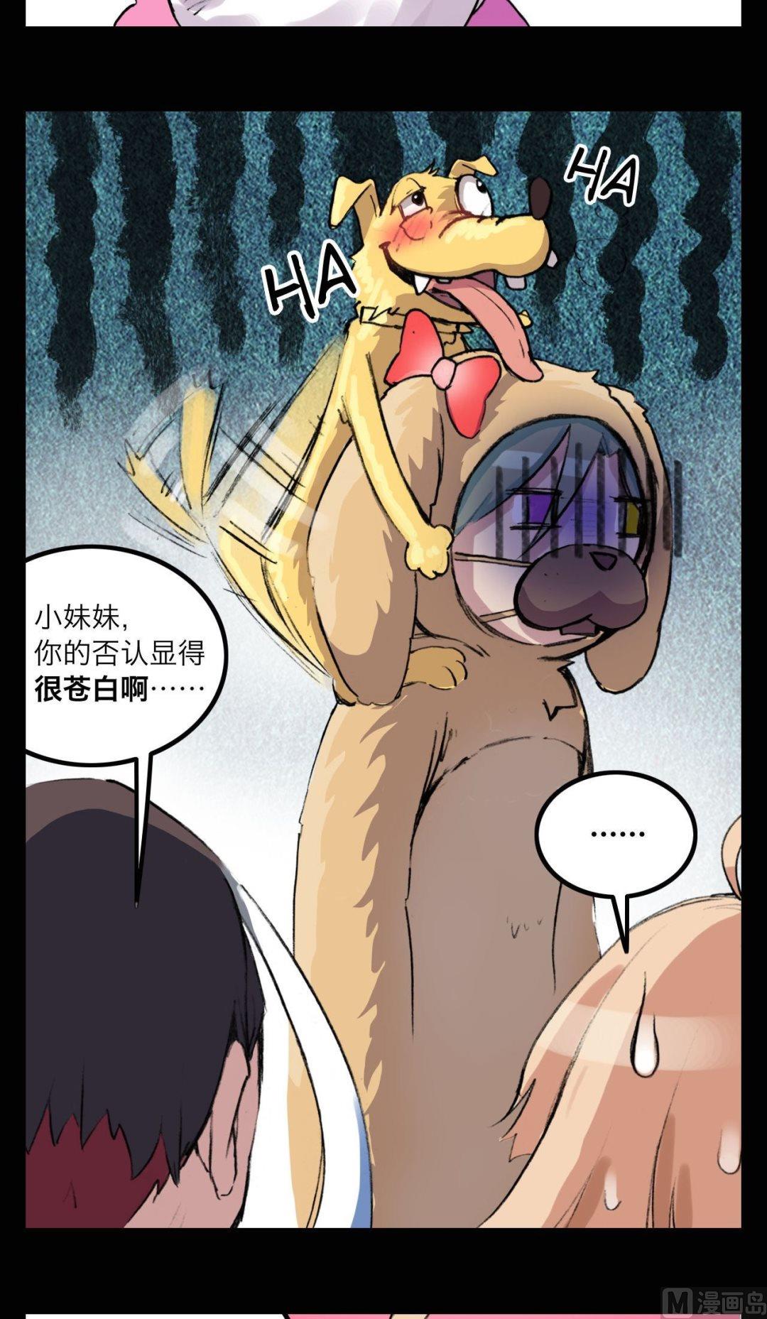 第13话5