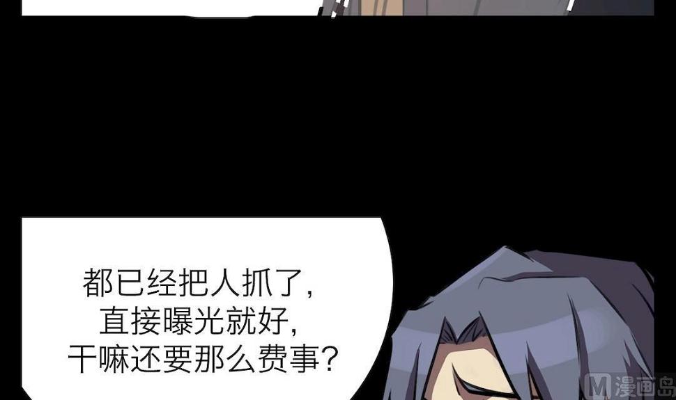 第33话5
